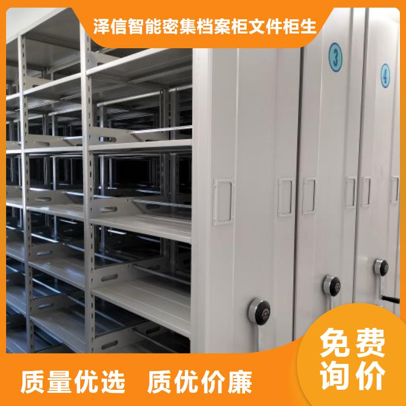 企业辉煌【泽信】手动密集书架