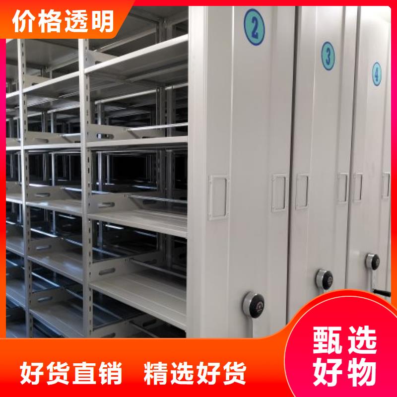 注意事项【凯美】乐东县手摇式密集柜