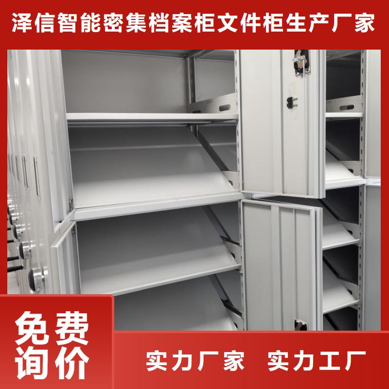 定做导轨式档案柜的当地厂家