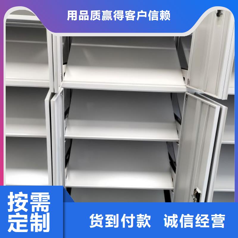 新的满意【泽信】密集手摇式移动柜