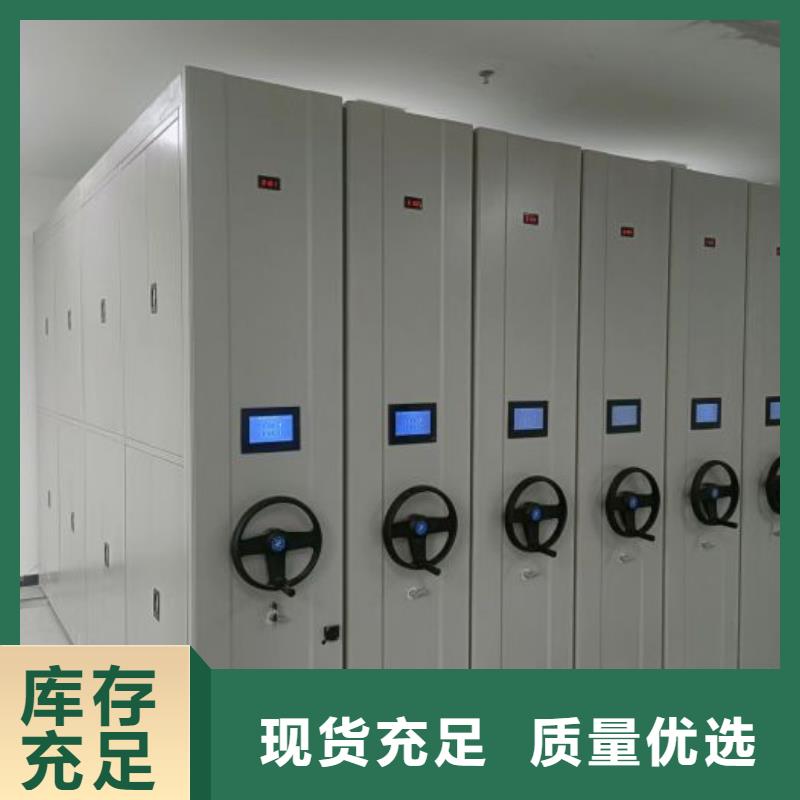 企业辉煌【泽信】手动密集书架