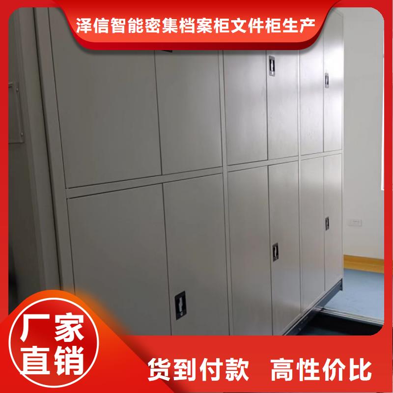 追求【泽信】图书室智能密集柜