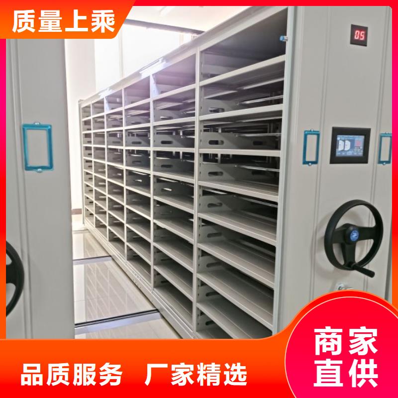 沟通合作【泽信】档案图纸密集架