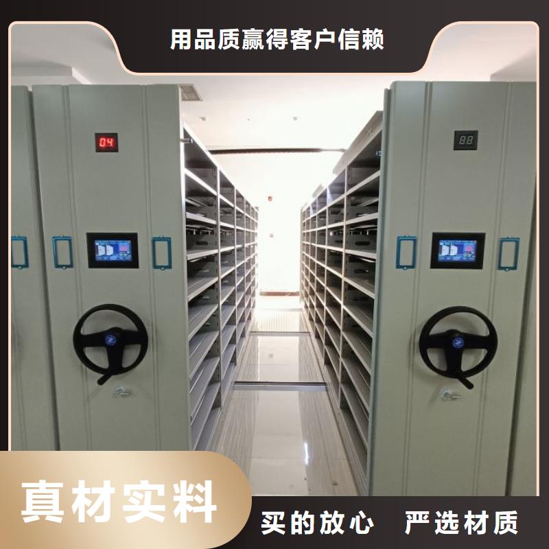 一站购齐【泽信】电动智能密集柜