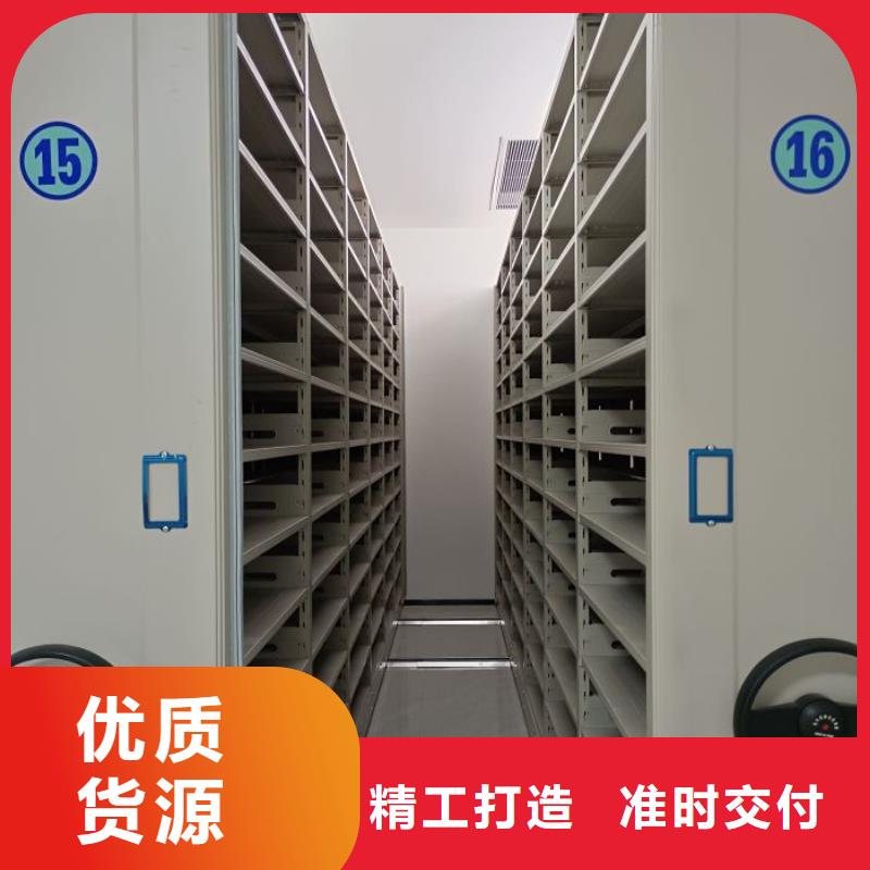 追求【泽信】图书室智能密集柜