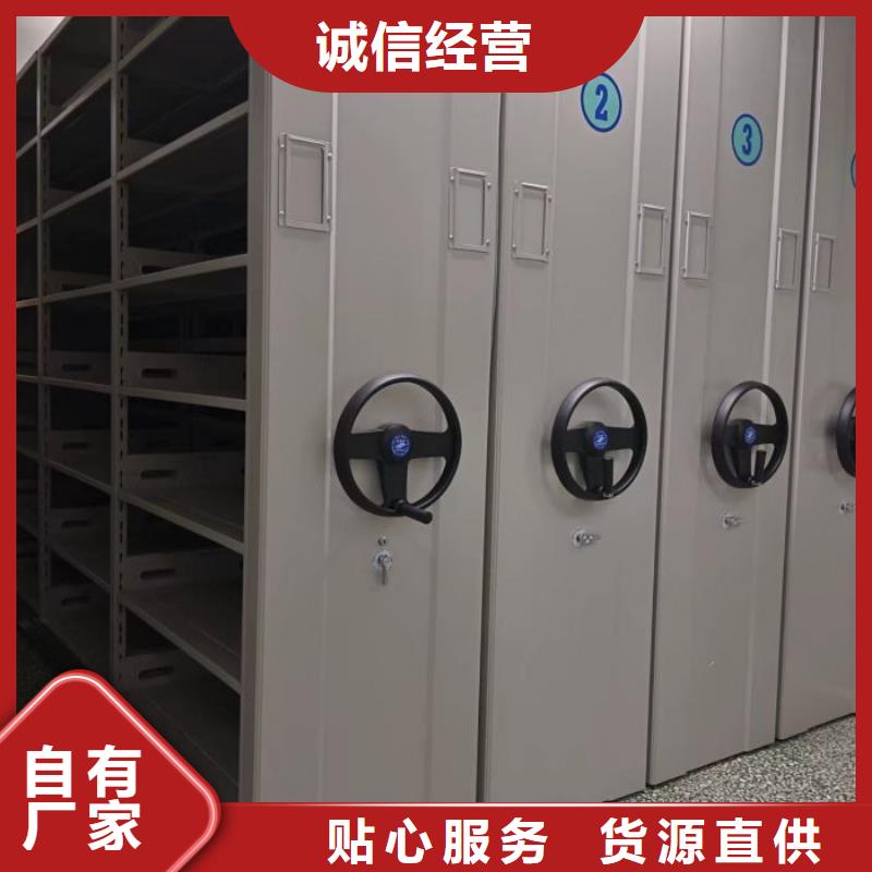 产品对比和选择方式【泽信】手动移动档案柜