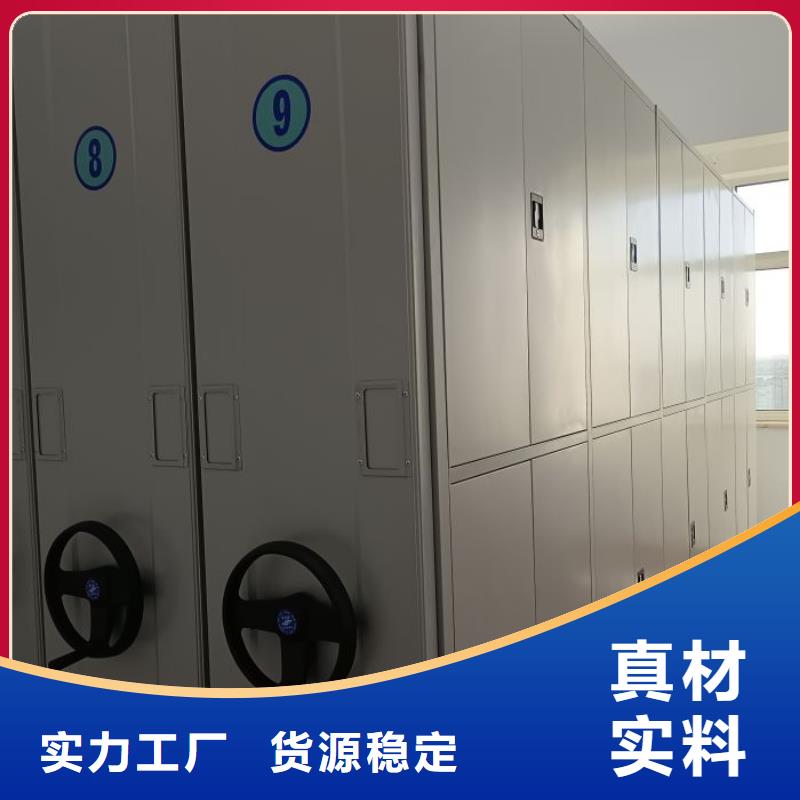 讲究实效【泽信】移动密集资料柜