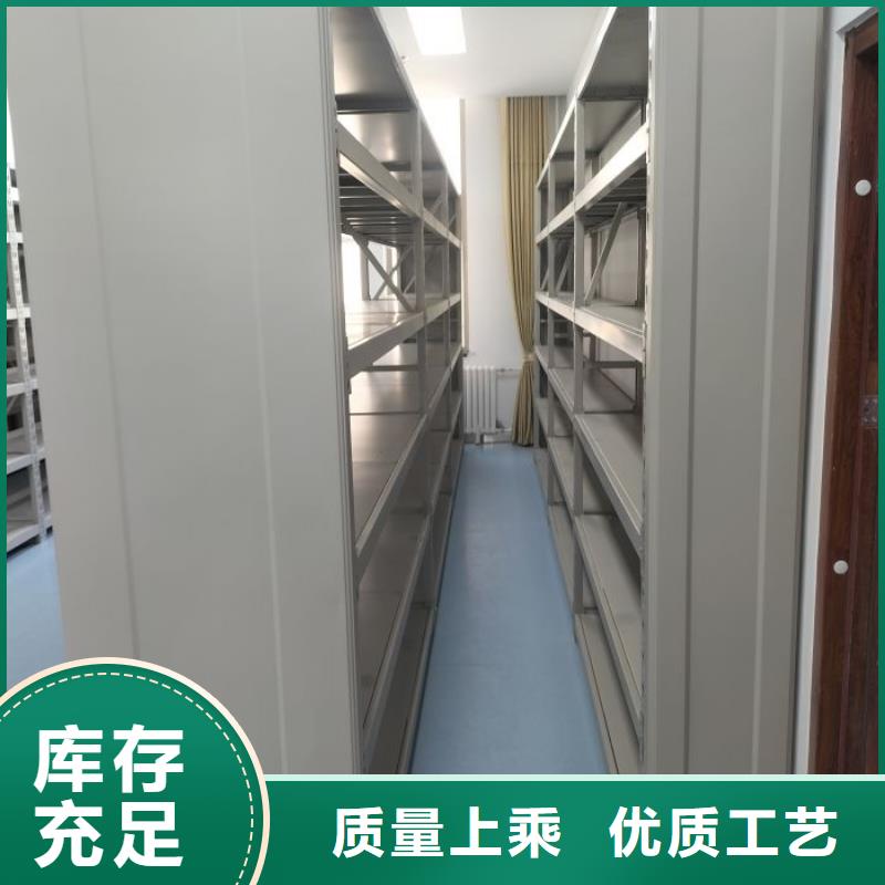 定做导轨式档案柜的当地厂家