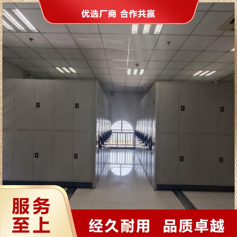 实力生产商【泽信】档案室智能一体密集柜