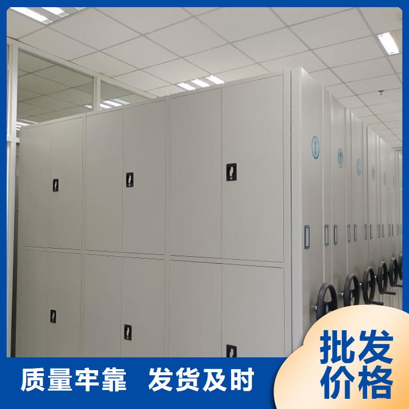 销售价【泽信】综合档案管理密集柜