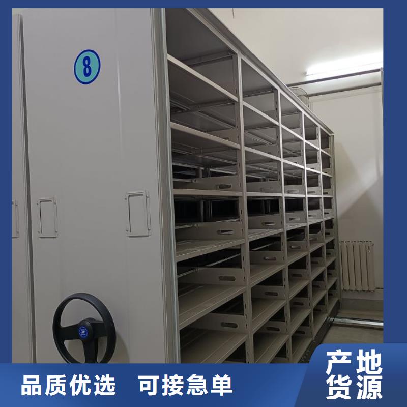 价行情【凯美】档案管理密集架