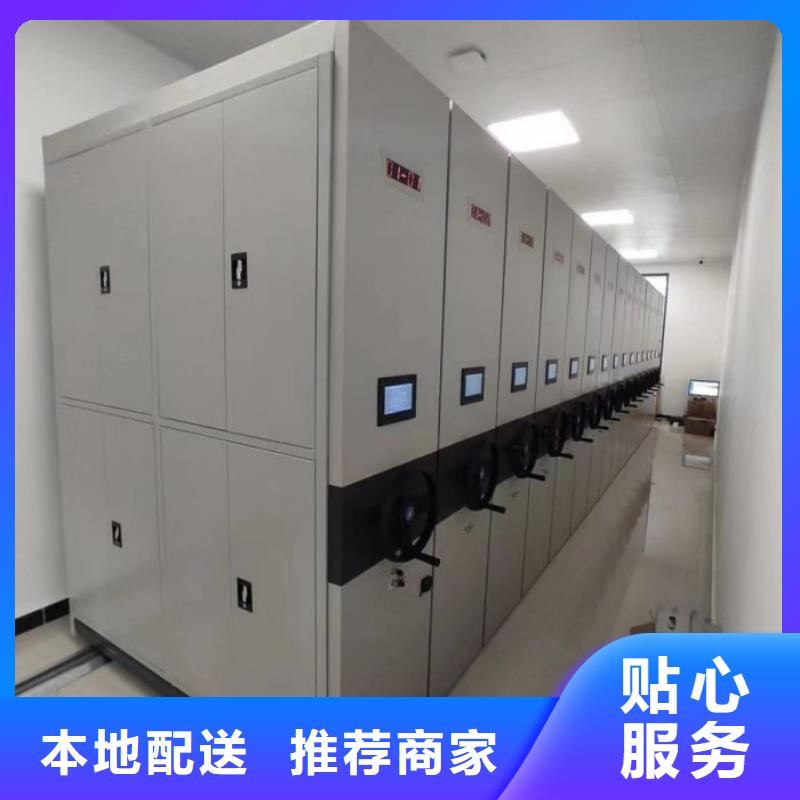 销售价【泽信】综合档案管理密集柜
