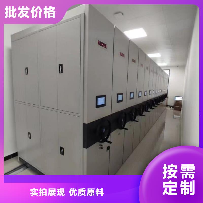 追求【泽信】图书室智能密集柜