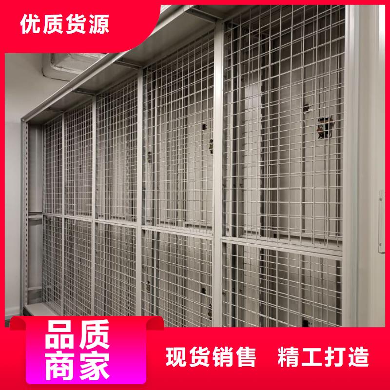 网上专卖【泽信】档案室手摇密集柜