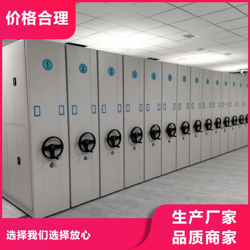 服务放心【泽信】半封闭密集架