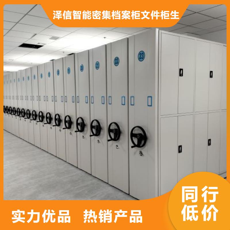赢得客户【泽信】手动密集档案资料柜