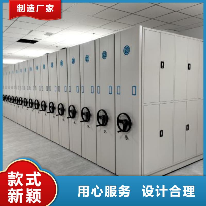 批发六层密集档案柜_诚信厂家