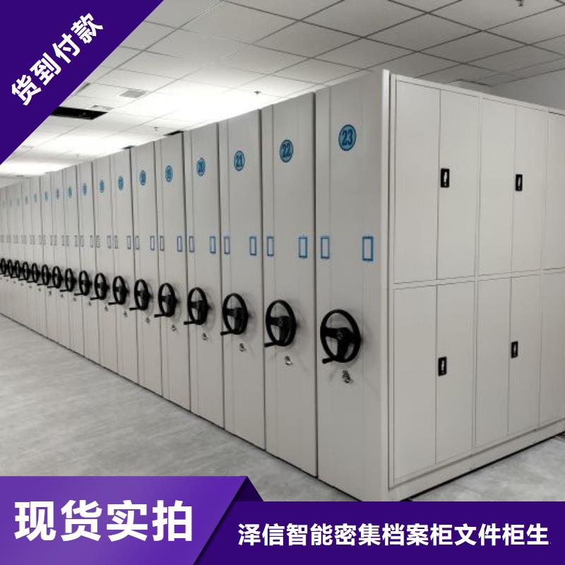 说明书【鑫康】不锈钢密集柜