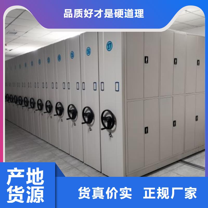 网上专卖【泽信】档案室手摇密集柜