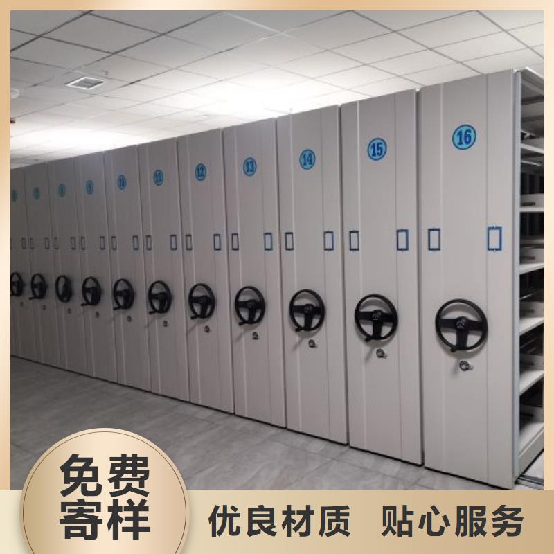 免费咨询【泽信】档案室手摇密集柜