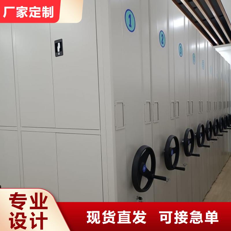 说明书【鑫康】不锈钢密集柜