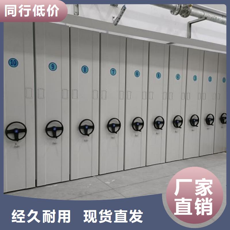 服务放心【泽信】半封闭密集架