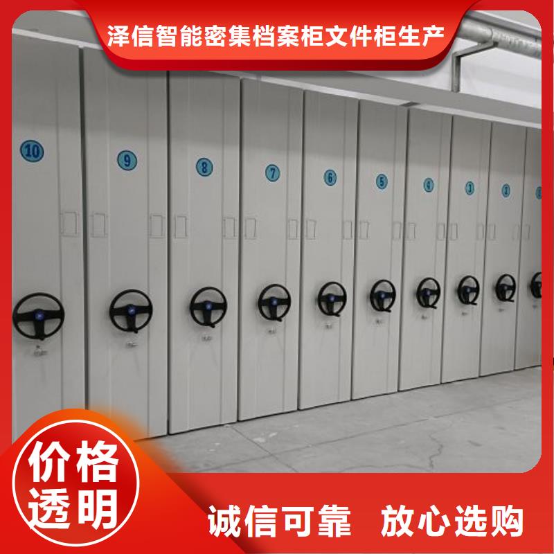 赢得客户【泽信】手动密集档案资料柜