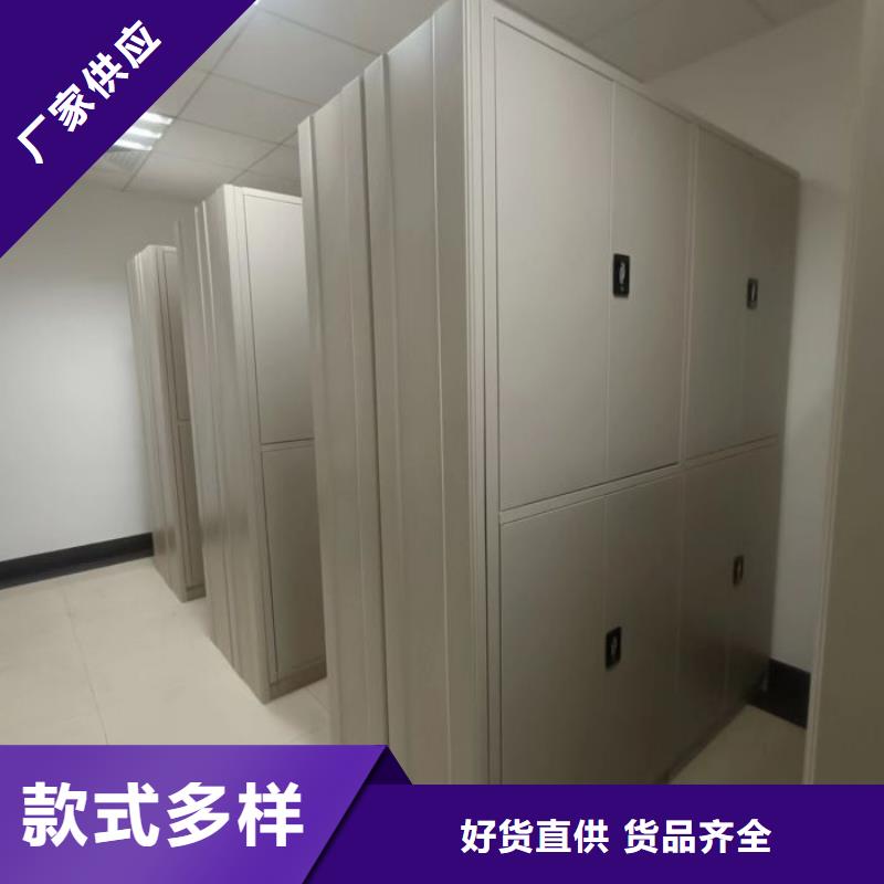 服务为先【泽信】移动密集柜
