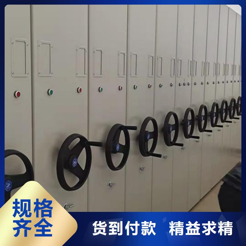 咨询服务【泽信】手摇密集活动柜