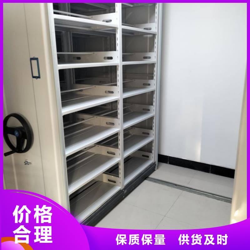 批发六层密集档案柜_诚信厂家