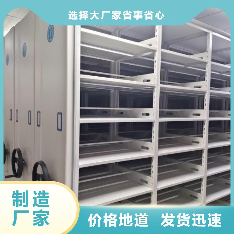 销售商【泽信】手摇密集档案架