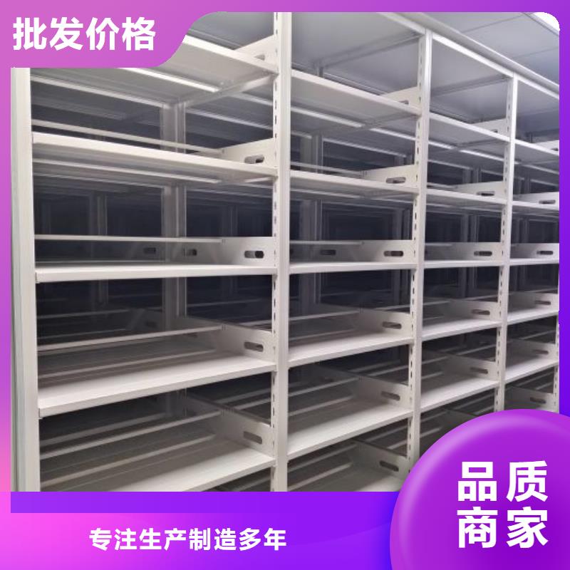 销售商【泽信】手摇密集档案架