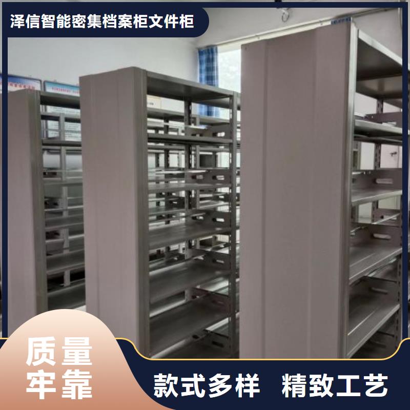 为您服务【泽信】智能物证密集柜