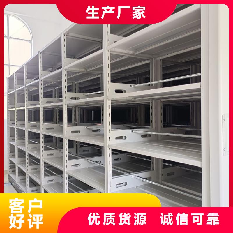 手动档案密集柜厂家放心购