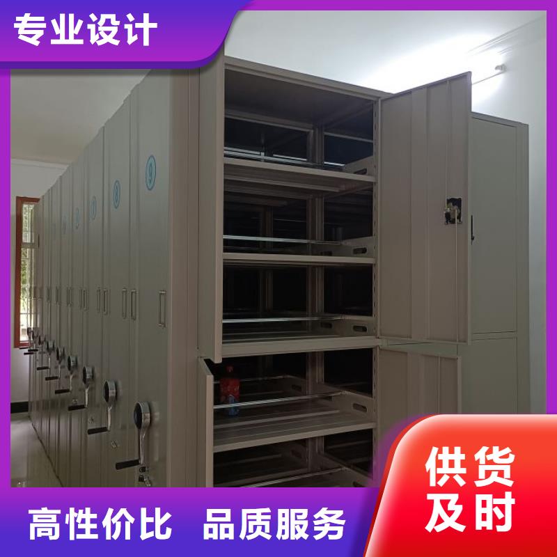 2025新报价【泽信】电动智能移动密集架