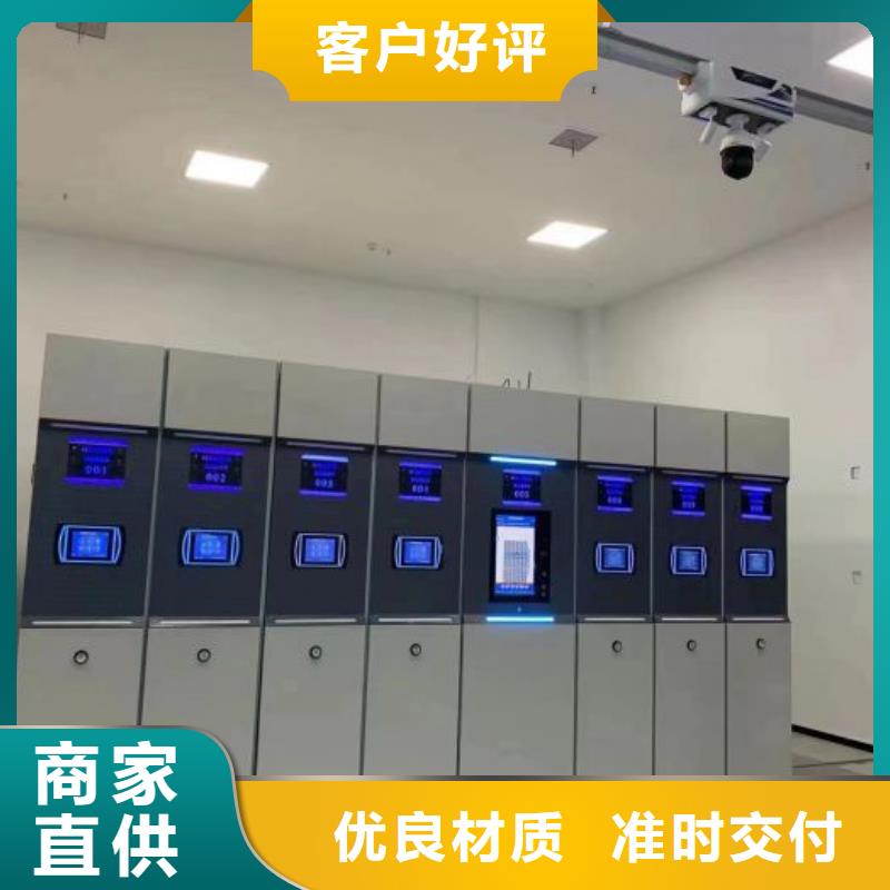 2025新报价【泽信】电动智能移动密集架