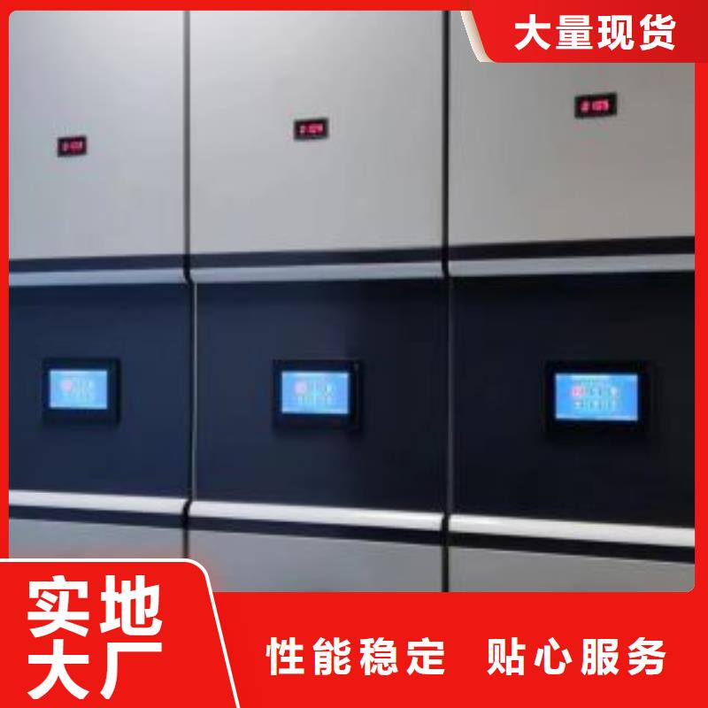 诚实守信【泽信】圆盘式档案密集架