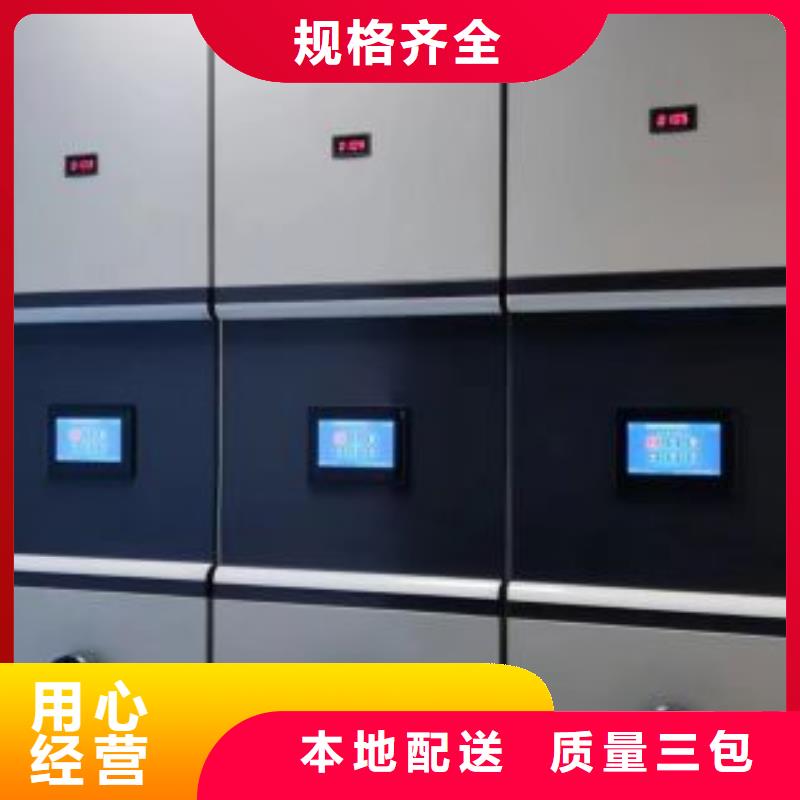 精诚合作【泽信】密集型活动档案柜