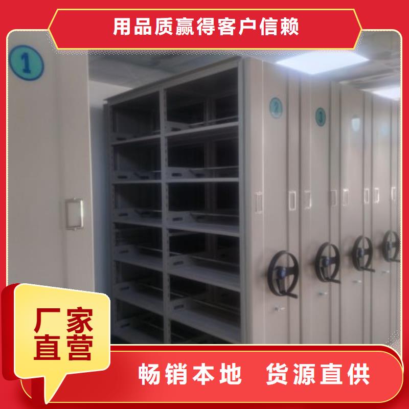 电表密集架表库-放心采购