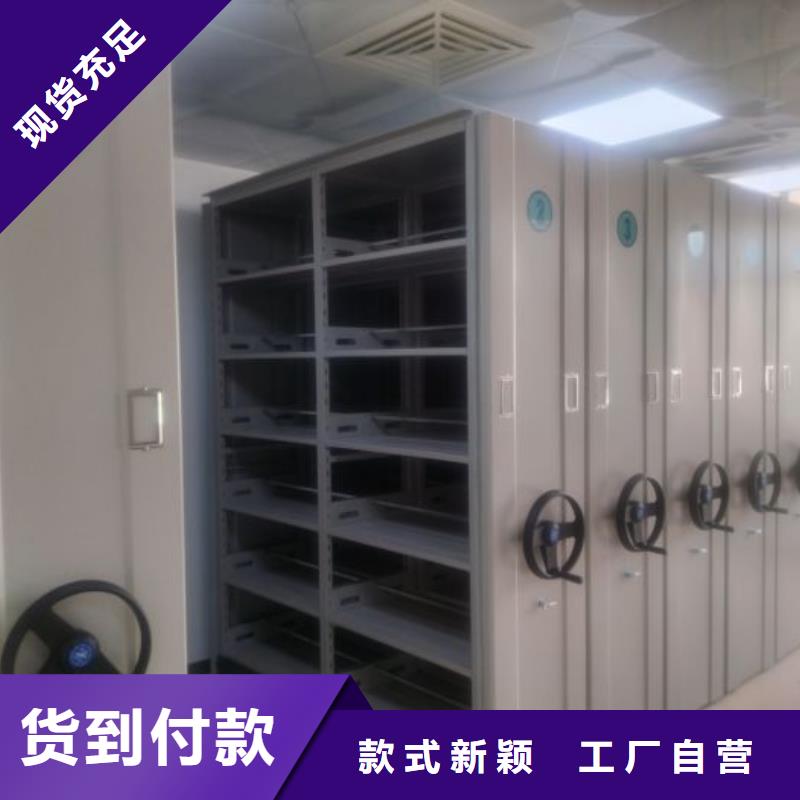 服务放心【泽信】半封闭密集架
