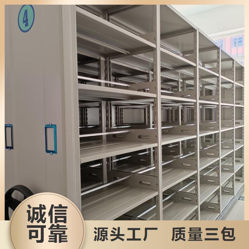 2025新报价【泽信】电动智能移动密集架