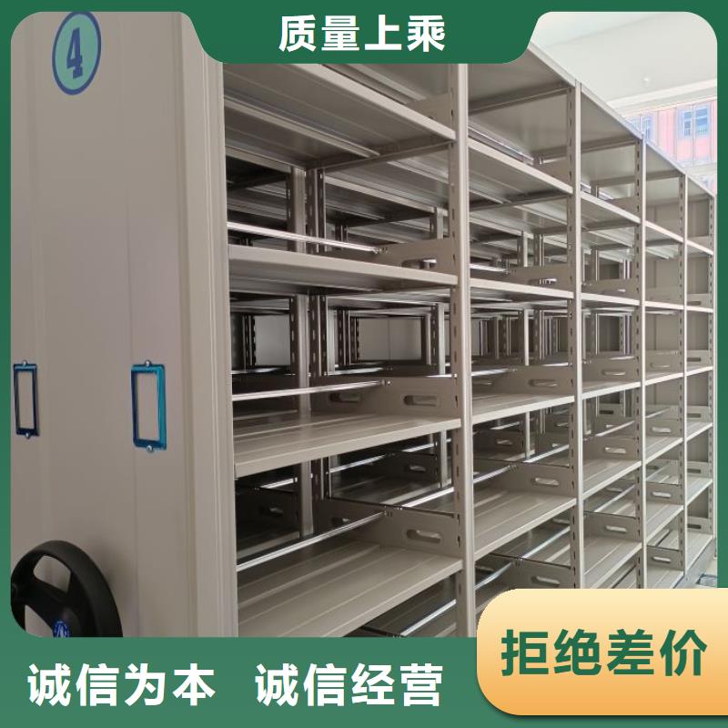 图文信息【泽信】智能式移动密集架
