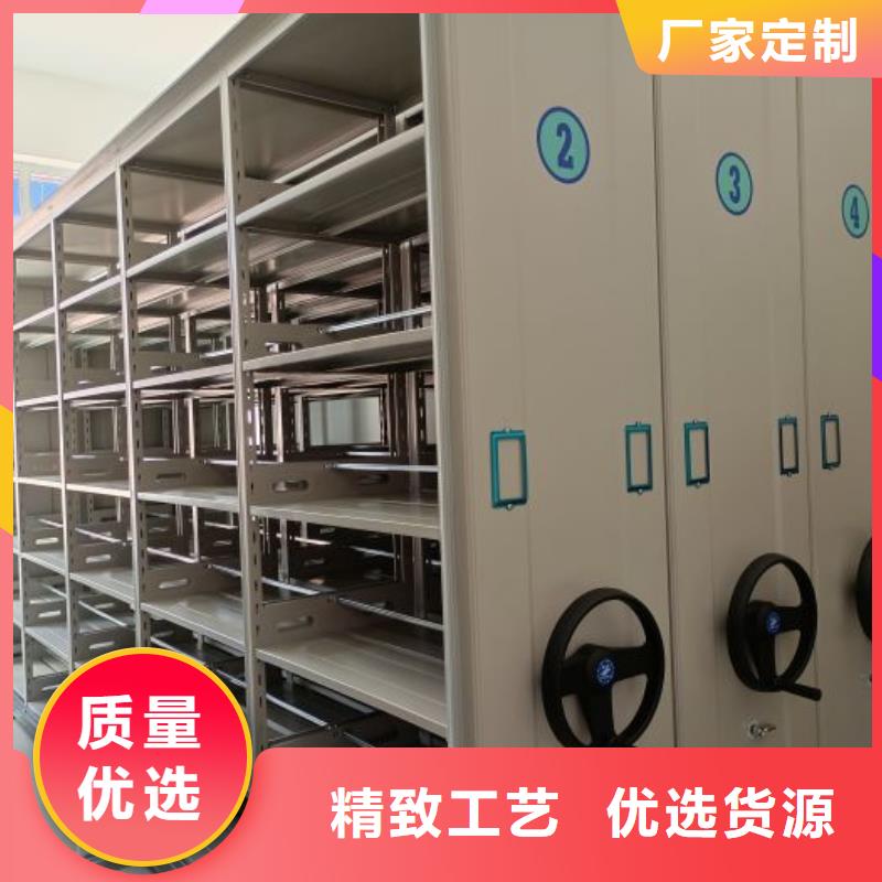 产品分类选择的相关知识【泽信】密集手摇移动书架