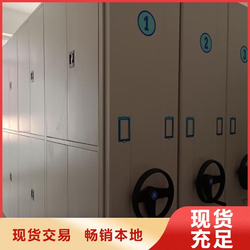 尽善尽美【泽信】底图密集柜