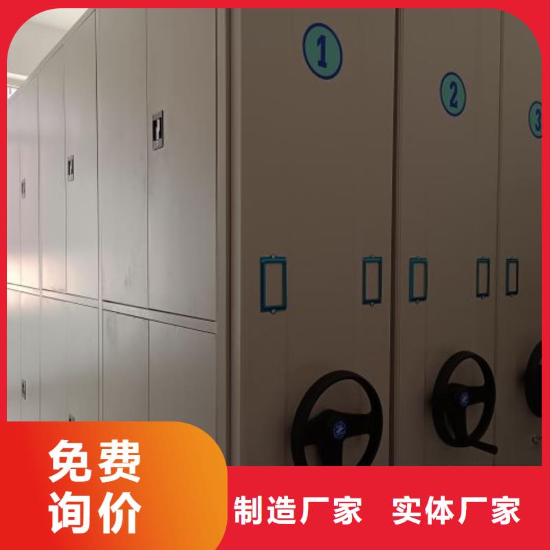 为您服务【泽信】档案资料管理密集柜