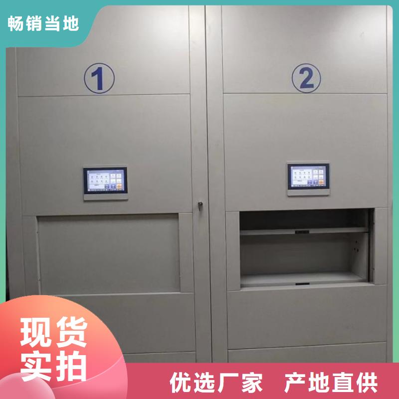 行业跟随技术发展趋势【泽信】档案室智能一体密集柜