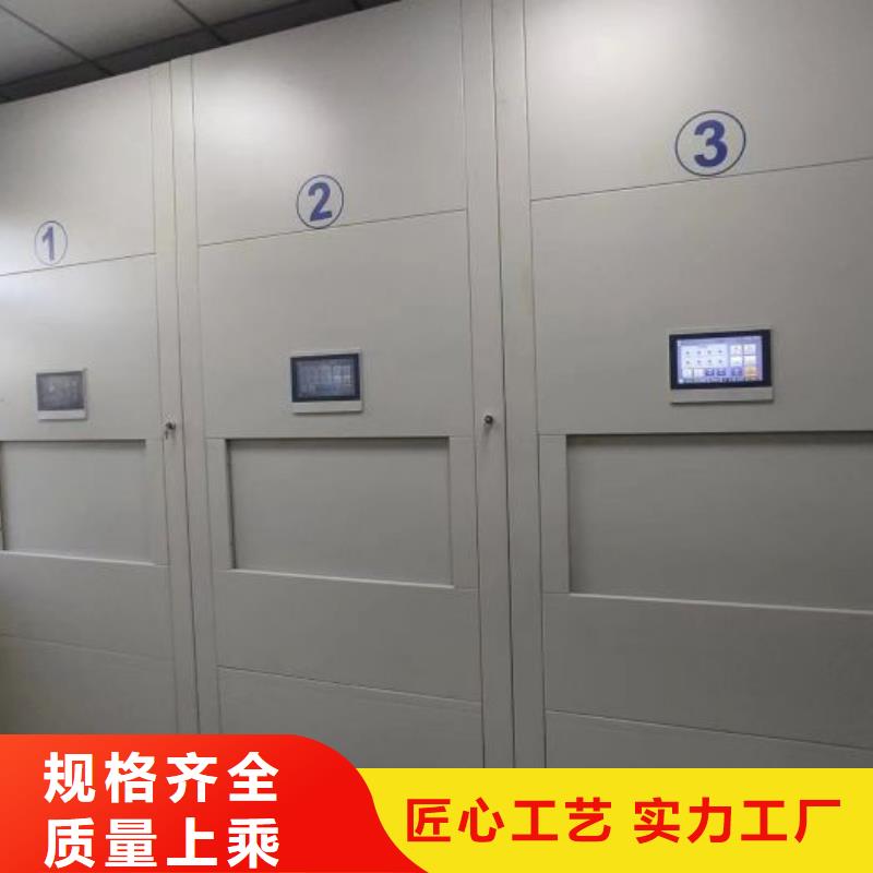赢得客户【泽信】手动密集档案资料柜