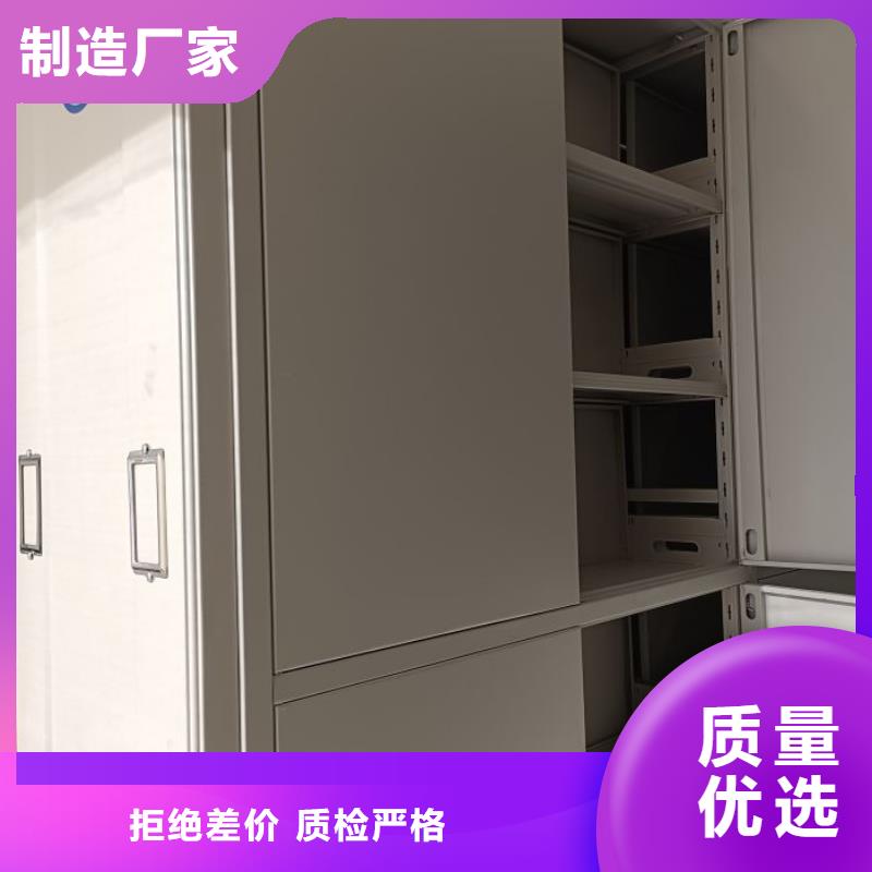 批发六层密集档案柜_诚信厂家