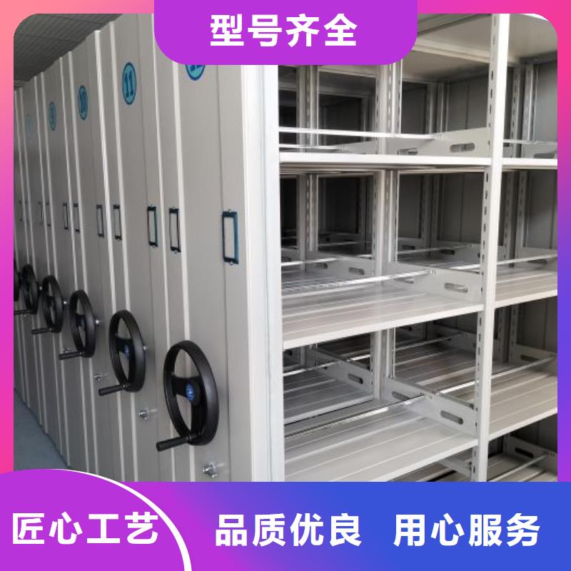 说明书【鑫康】不锈钢密集柜