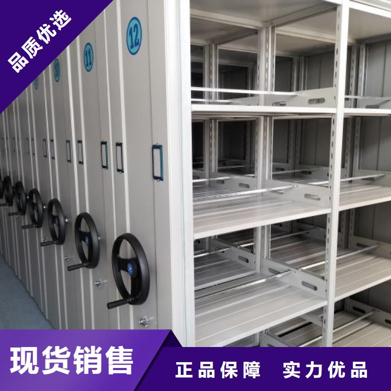 批发六层密集档案柜_诚信厂家